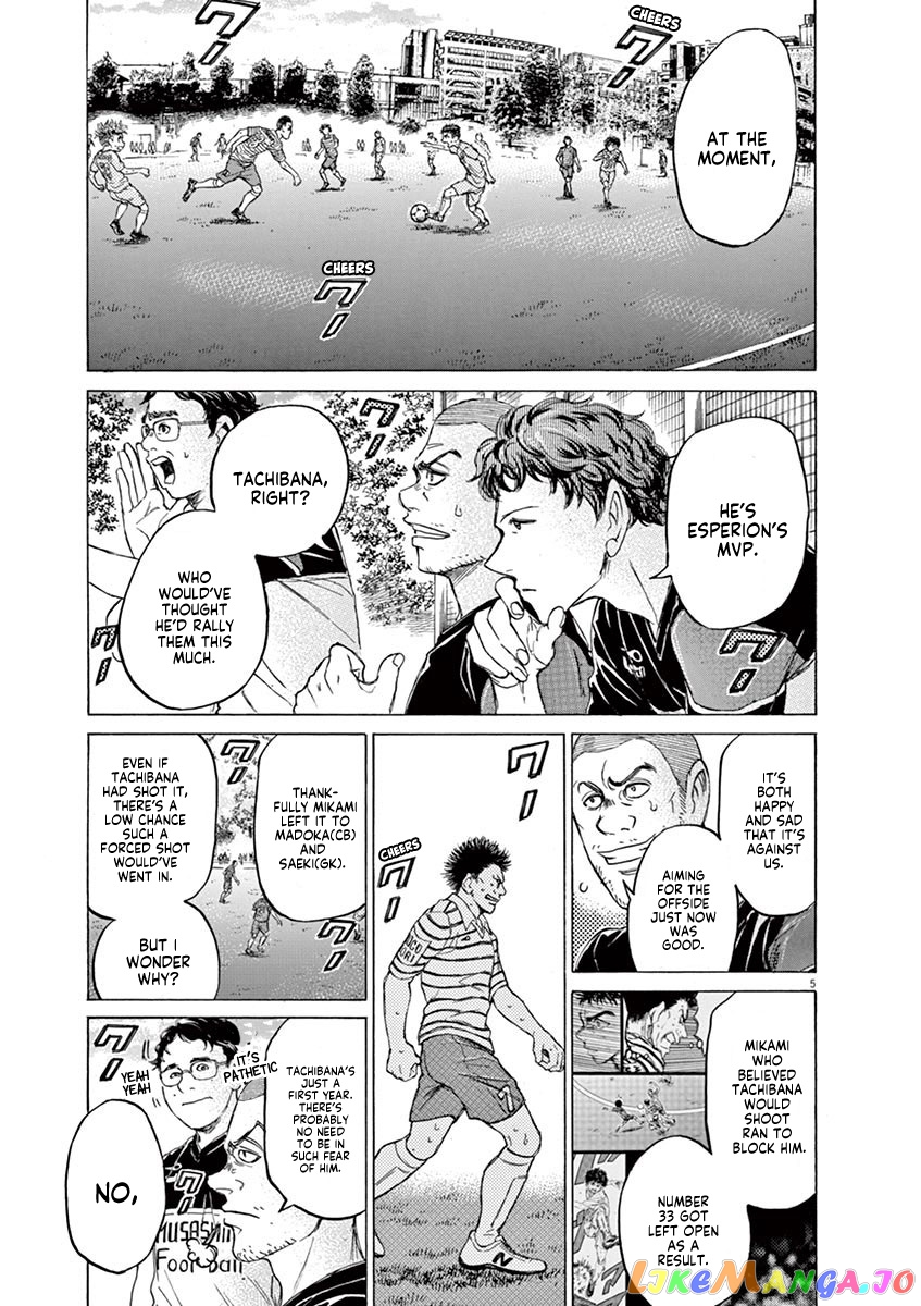 Ao Ashi, Chapter 102 image 05